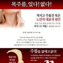 힐링운동샵