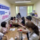 안민희망둥지지역아동센터 이미지