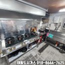 띵하오마라탕 이미지