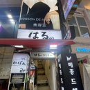 메종드헤어0403(명동점) 이미지