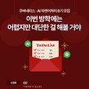 [구름] 카카오엔터프라이즈와 함께 하는 K-Digital Training 8기 모집 (~12/11) 이미지