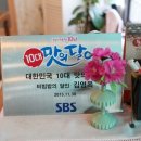 왕관식당 이미지