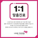 나비온치과의원 이미지