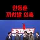 내년 지방선거 몇대몇 보십니까? 이미지