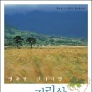 구례애 이미지