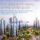 ＜2014.12.2＞ 북아현3구역 북아현 자이 캐슬 &#34;조합장, 임원,대의원 입후보 등록&#34; 신청 이미지