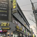 봉동 생활용품 이미지