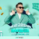 뱅크 이미지