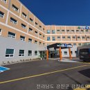 강진효요양병원 네이버블로그