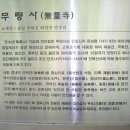 부여(외산)-7 이미지