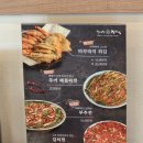 호박 추어탕 | 🎣 겨울 보약은 바로 이것! 대구 다사 '호박추어탕' 남도 추어탕으로 몸보신했어요! (ft. 역대급 반찬...