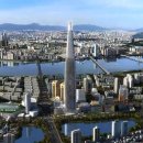 롯데월드공인중개사사무소 이미지