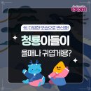 용광고기획