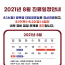 강서고려비뇨의학과의원 이미지