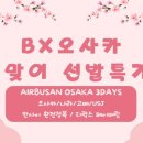 히노데 티스토리