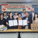 돌산읍우두출장소 이미지