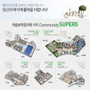 캐슬&파밀리에 어린이집 이미지