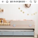 기흥 리빙파워센터 아기침대 데이베드 일룸 n32 에몬스가구 리바트 한샘