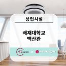 (주)태성이엔지 이미지