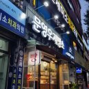 문영우제빵소