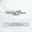 삼산 천인 합기도 이미지