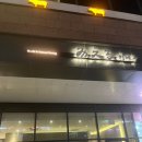 배곧아브뉴프랑센트럴엘로우 이미지