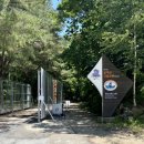 백담관광정보센터 이미지