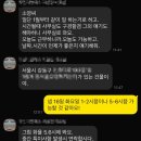 D5 | D5 Render 환불 후기 (근데 이제 한달이 걸린..)