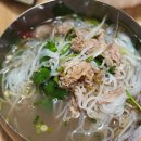 양천구 신월동 맛집 포해피 베트남 쌀국수 맛집 후기