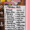 언니네과자 이미지