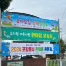 봉화컴퍼니