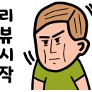 가능뒷고기 이미지