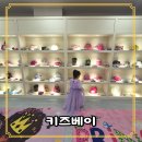 대구 달서구 월성동 대형 키즈카페 키즈베이