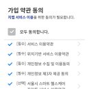 온포인트 이미지