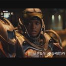 아이언하트 이미지