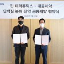 대웅발전소 이미지