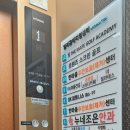 당감엘리움메디컬센터 이미지