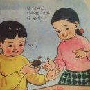 철수와영희 이미지