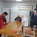 내산보건진료소 이미지