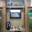 더스크린골프 이미지