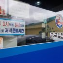 내수농협 내수지점 이미지