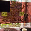 박병궁명인목포설렁탕 | 목포국밥맛집 박병궁명인설렁탕 목포본점 목포도가니설렁탕 후기