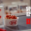 미원광고 이미지