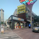 창떡