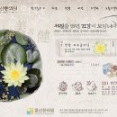 중산한의원 이미지