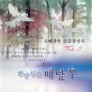 소망해요 이미지