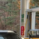 보람셀프주유소 이미지