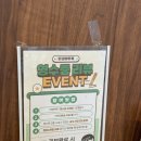 1343 | [수원] 닭갈비두목 수원망포점 : 망포역 냉면맛집 찾았다! 닭갈비두목 냉불세트 후기
