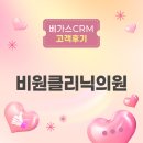 비원전자 이미지