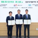 법원/검찰청 웹이코노미